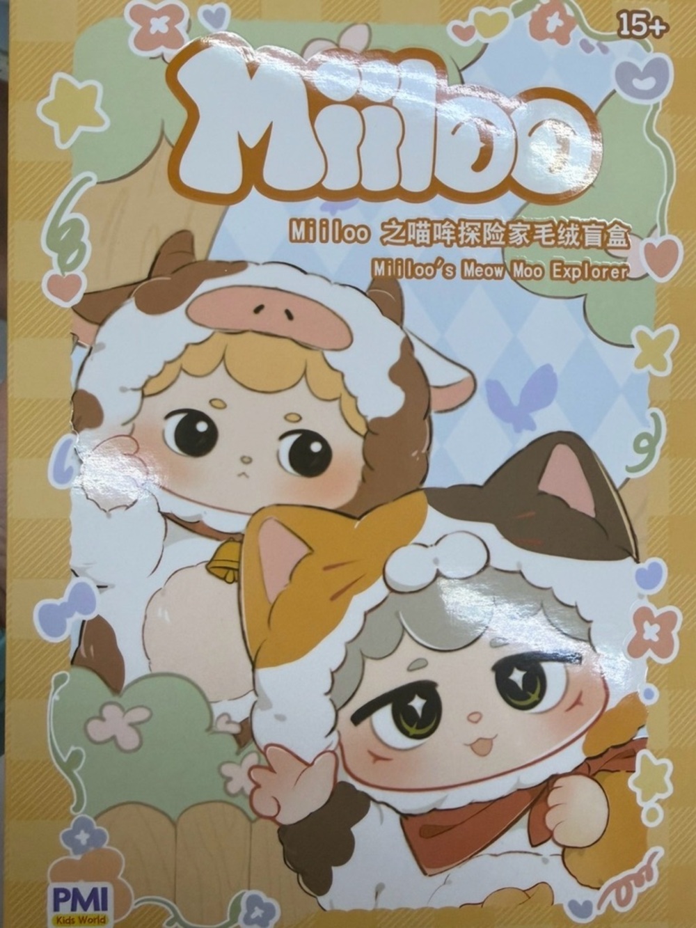 Miiloo Meow Moo Explorer Plush - White & Brown